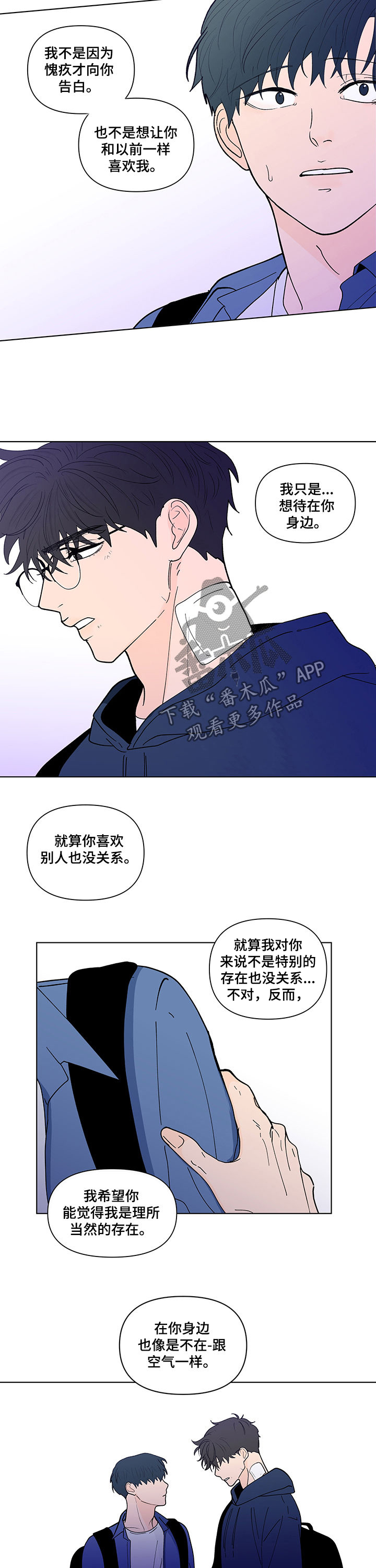第201话4