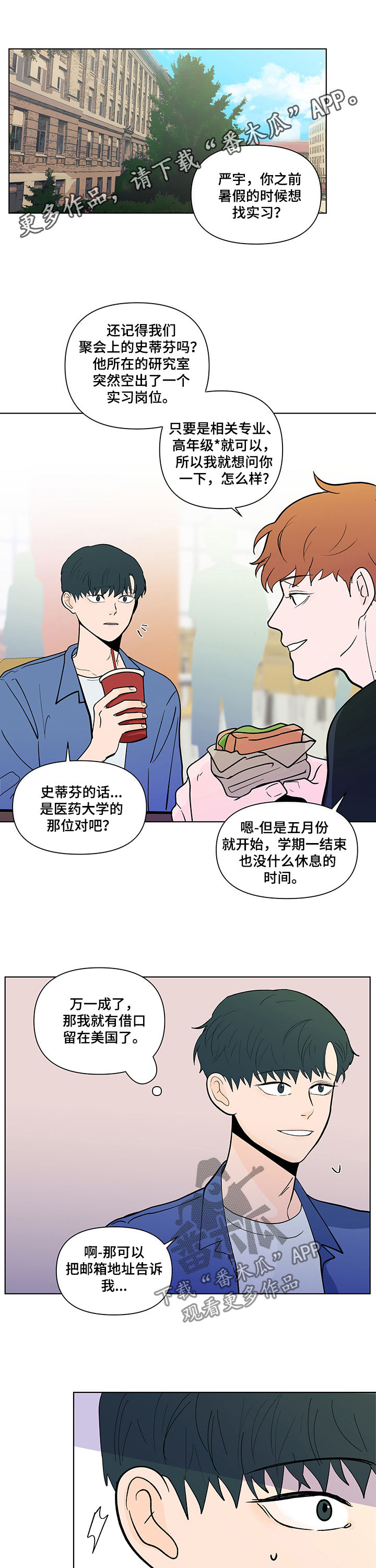 第200话0