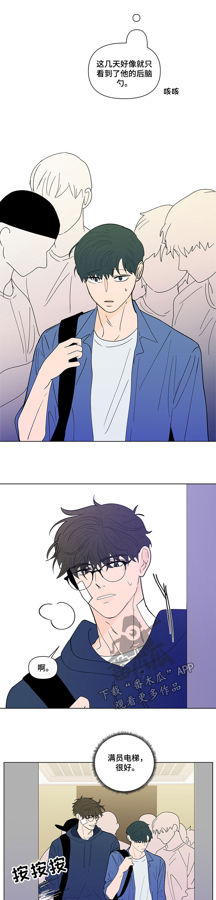 第200话6