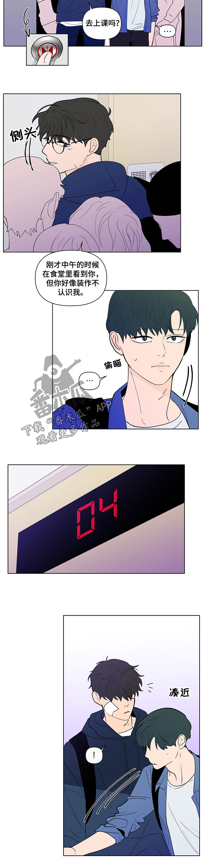 第200话7