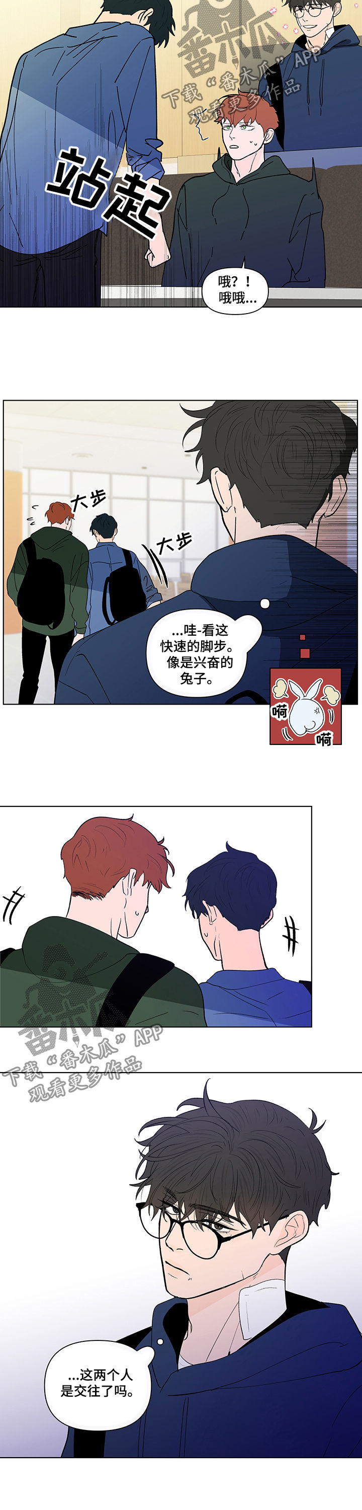第200话3