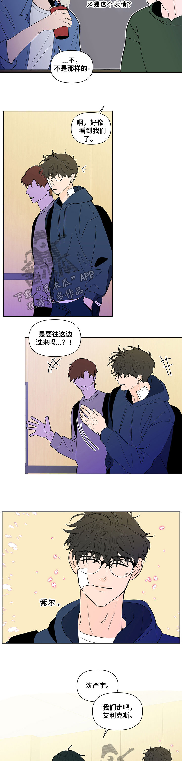 第200话2