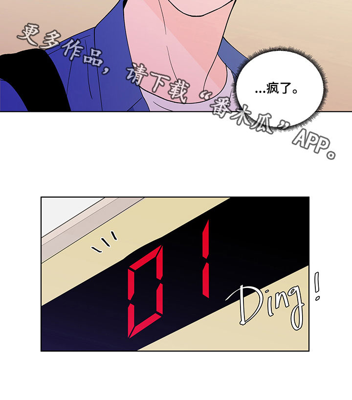 第200话11