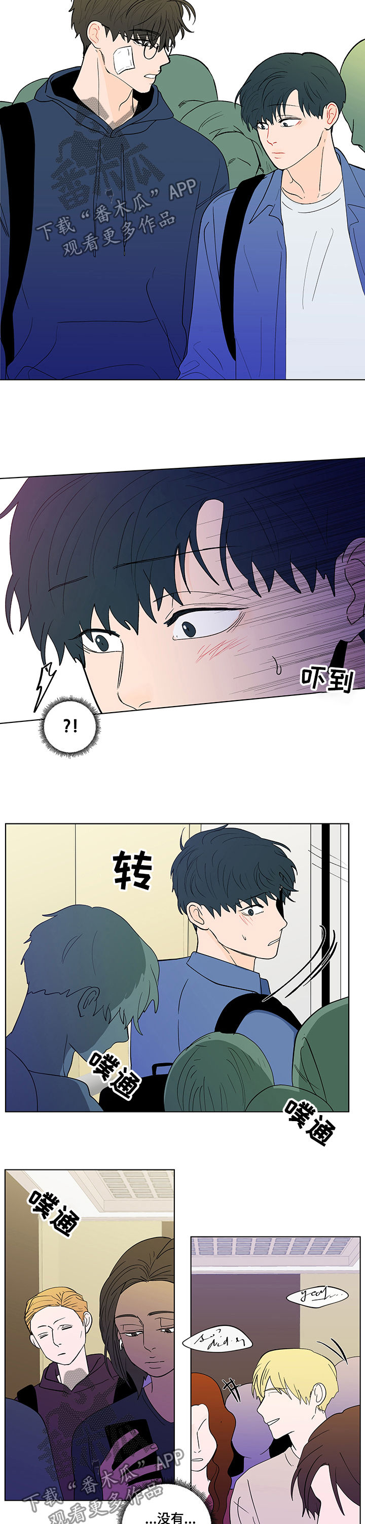 第200话9