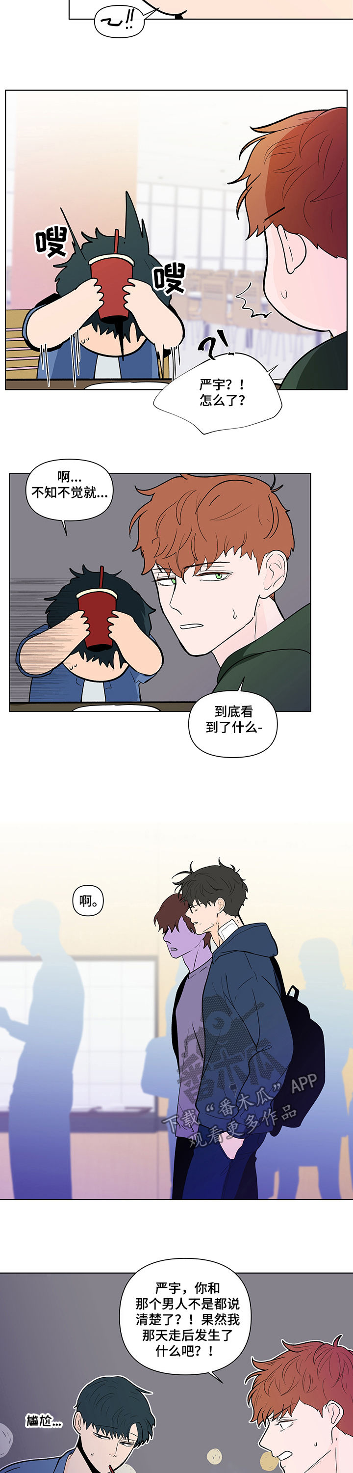 第200话1