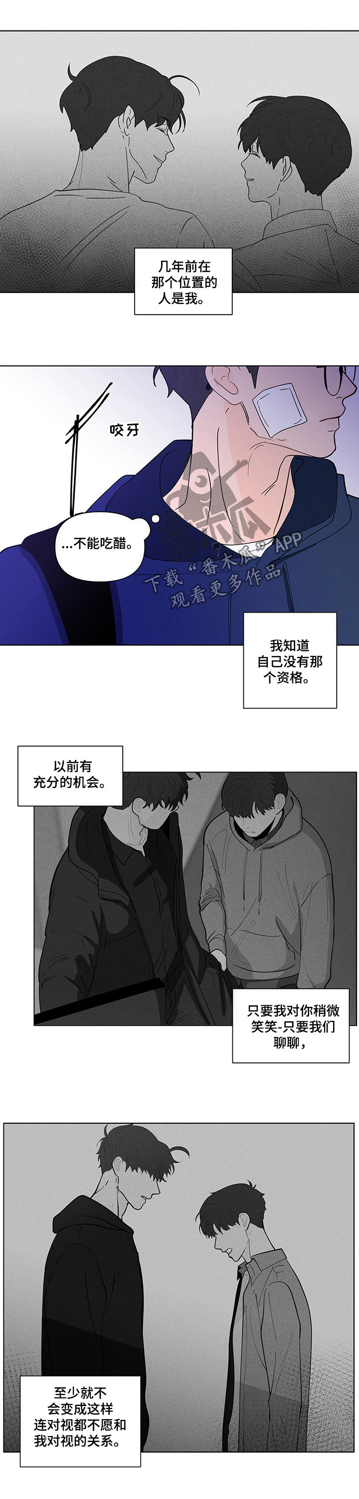 第200话4