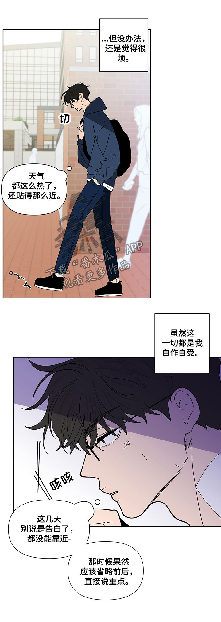 第200话5