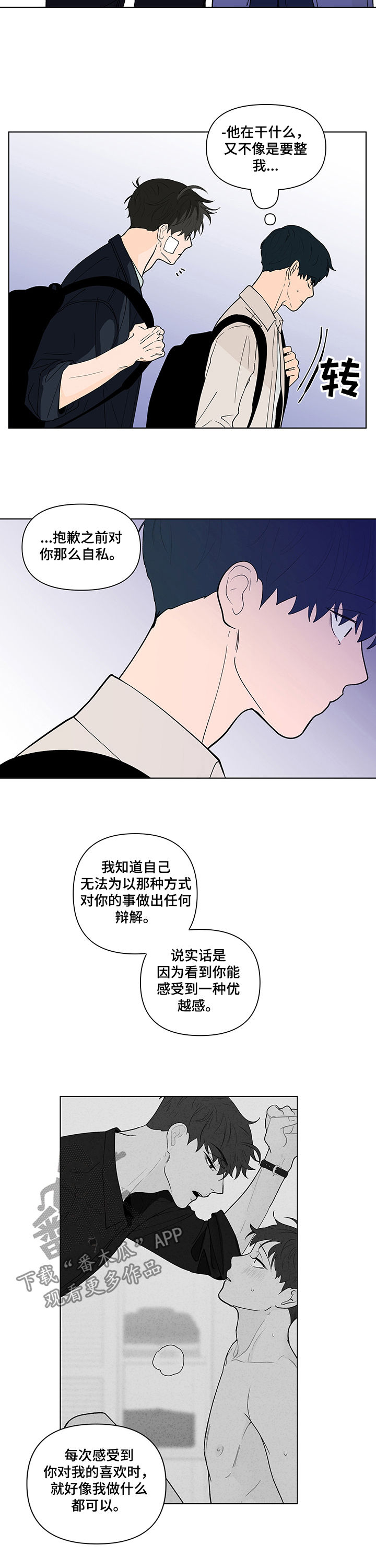 第199话5