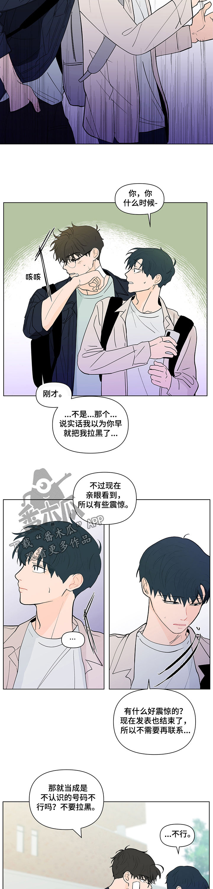 第199话2