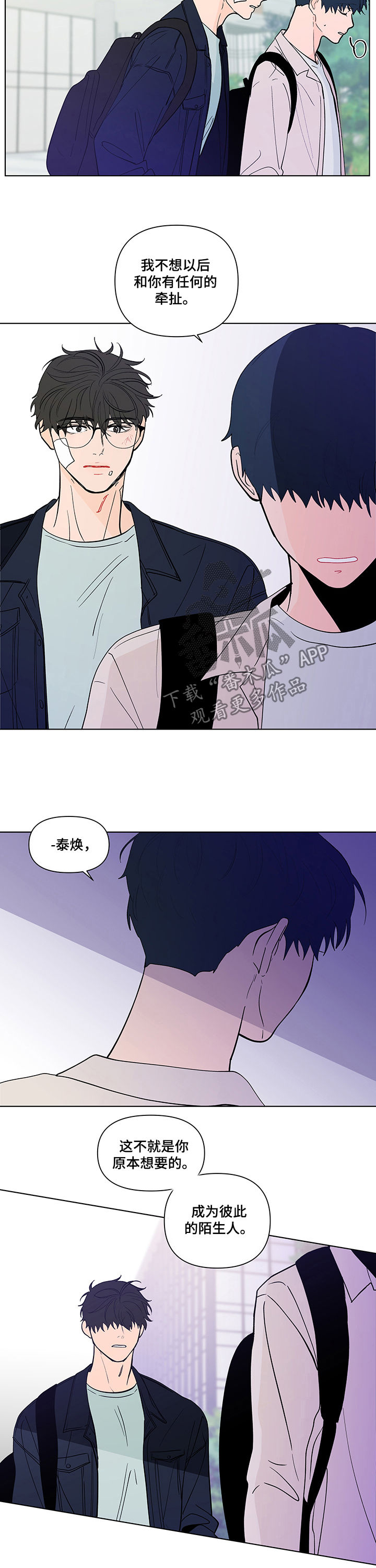 第199话3