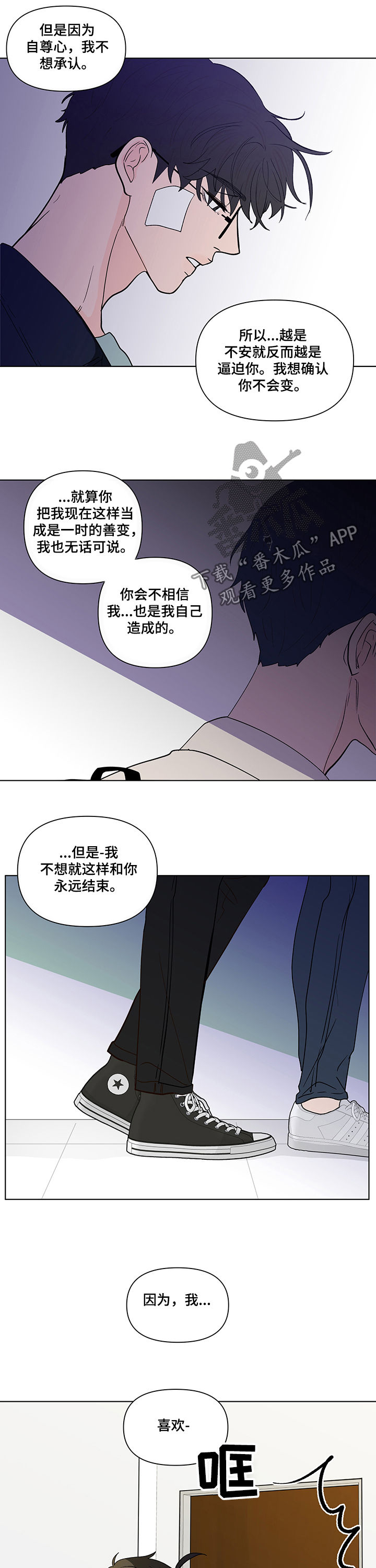 第199话7