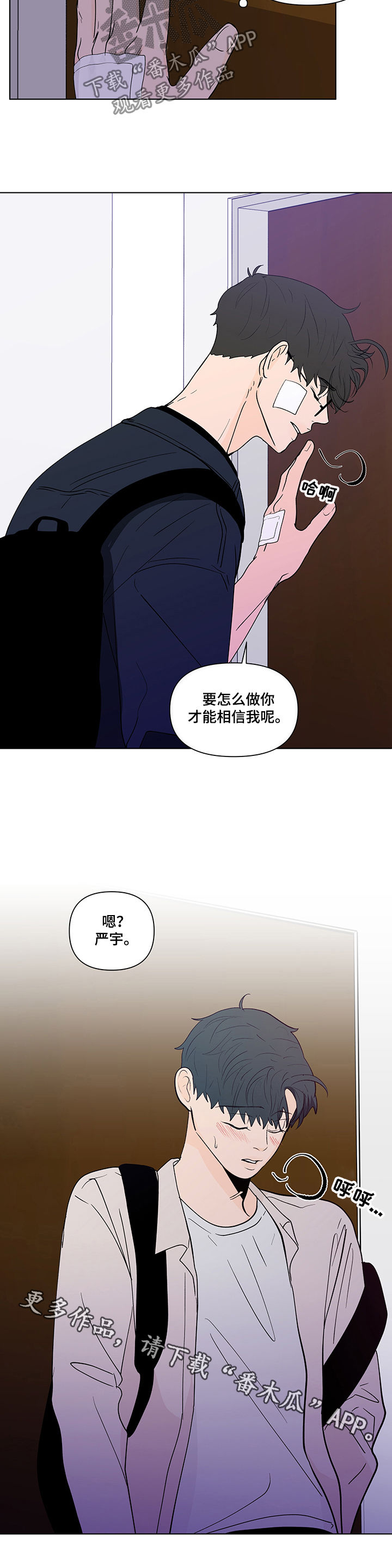 第199话9