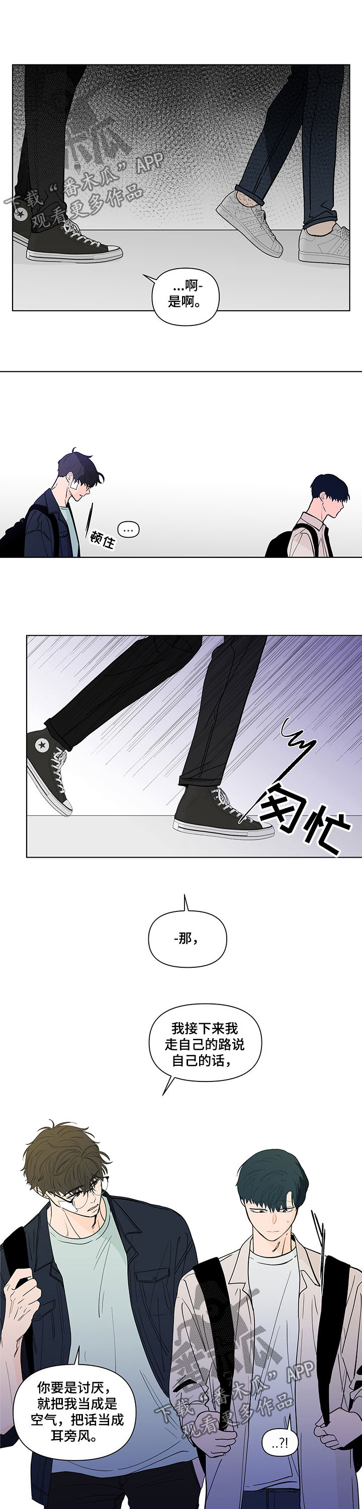 第199话4