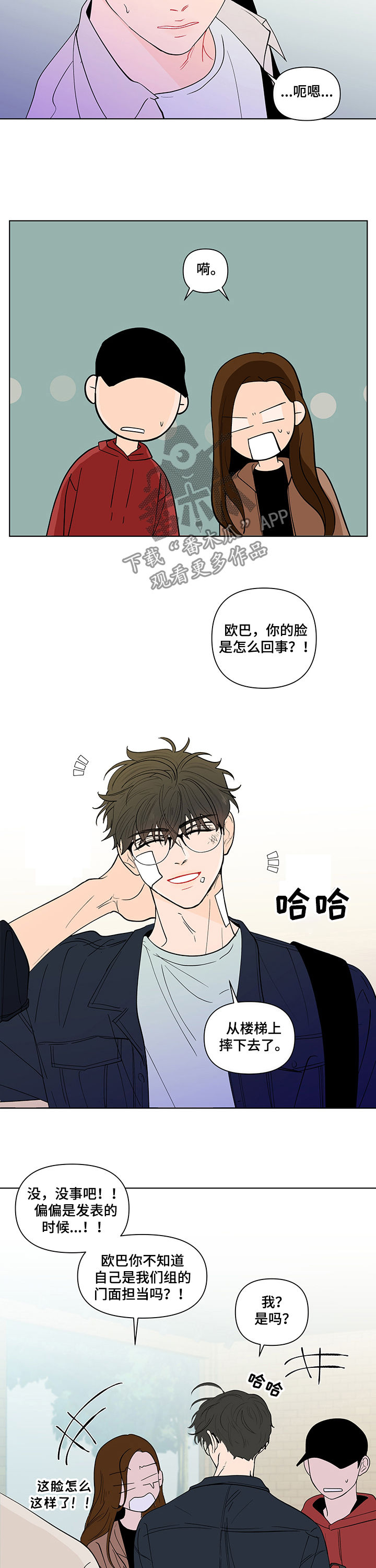 第198话4