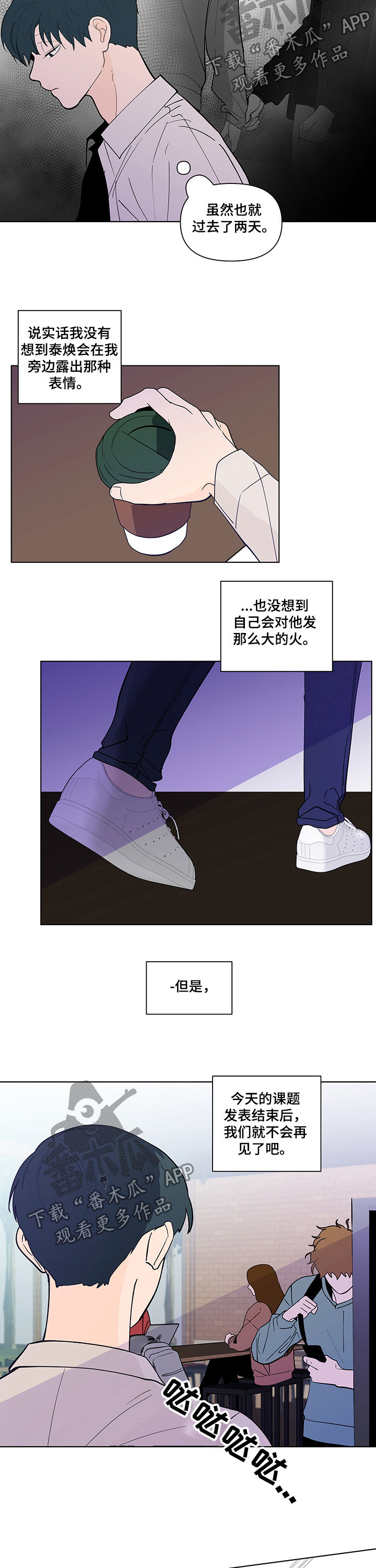 第198话1