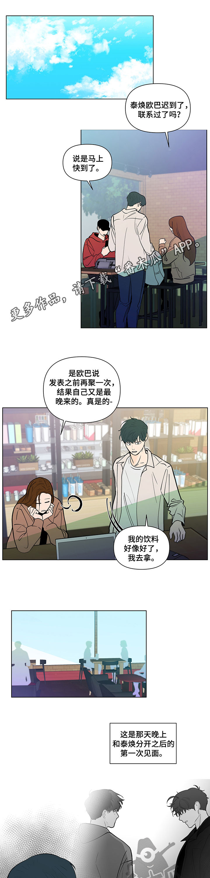 第198话0