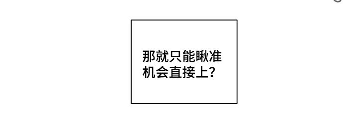 第198话10
