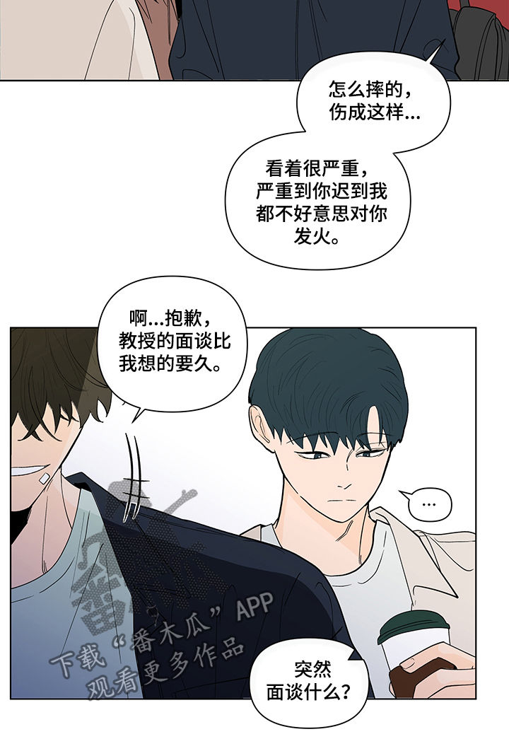 第198话5