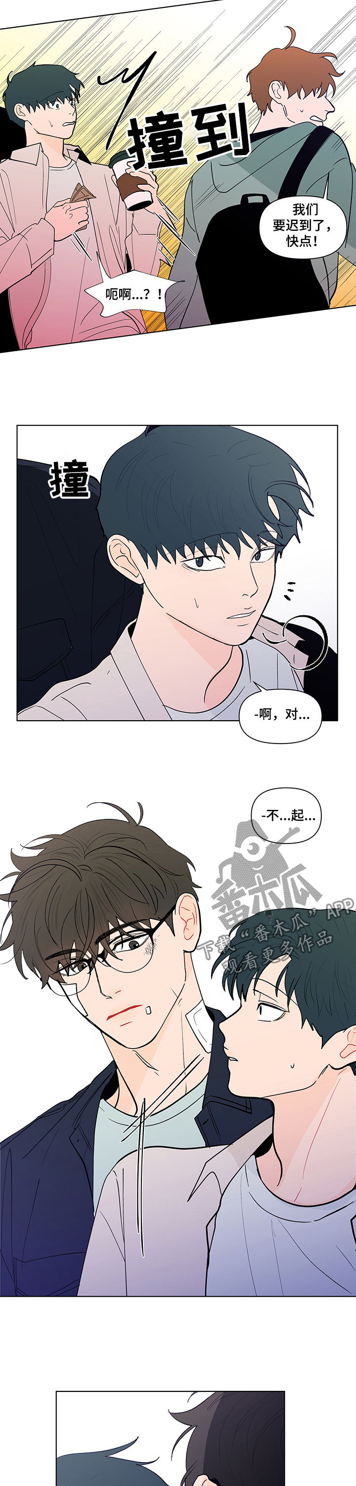 第198话2