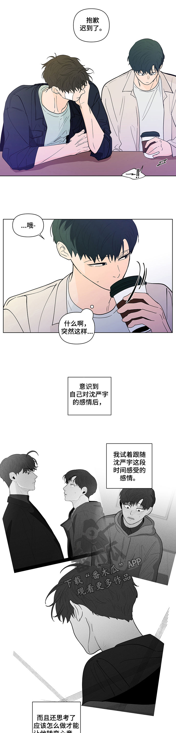 第198话6