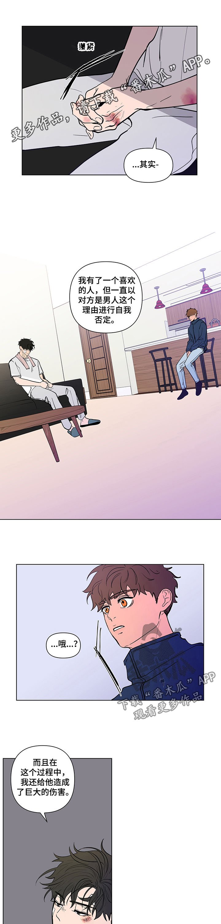 第197话0