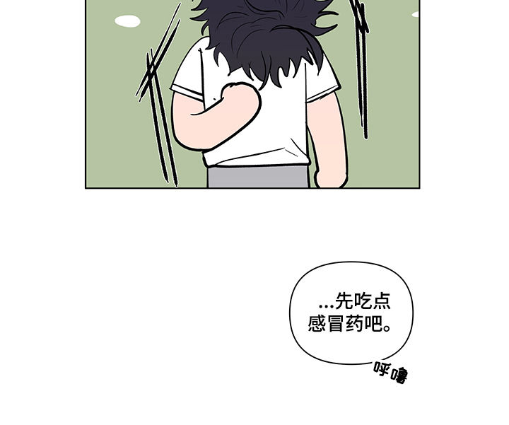 第197话13
