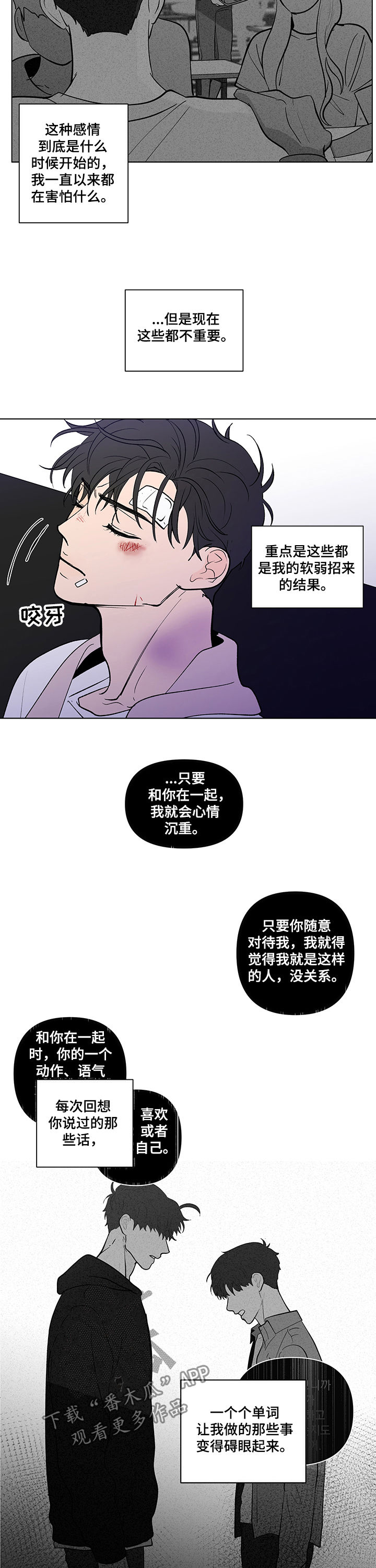 第197话2