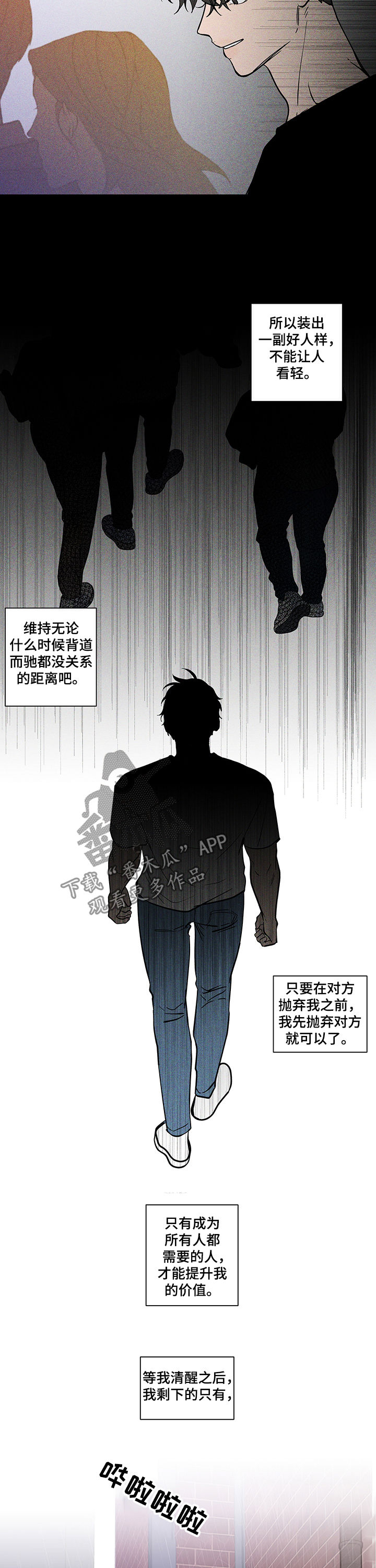 第196话2