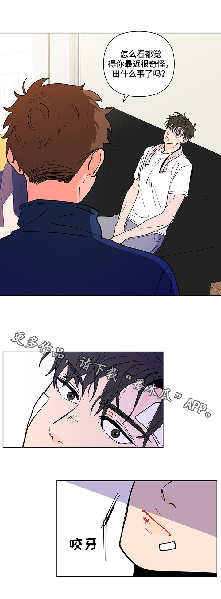 第196话12