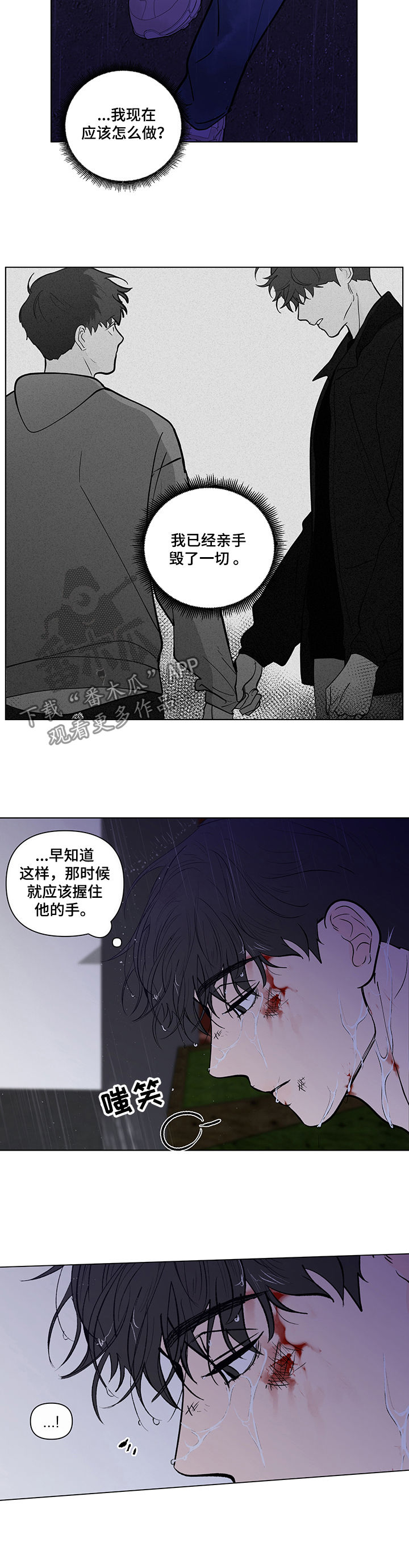 第196话5