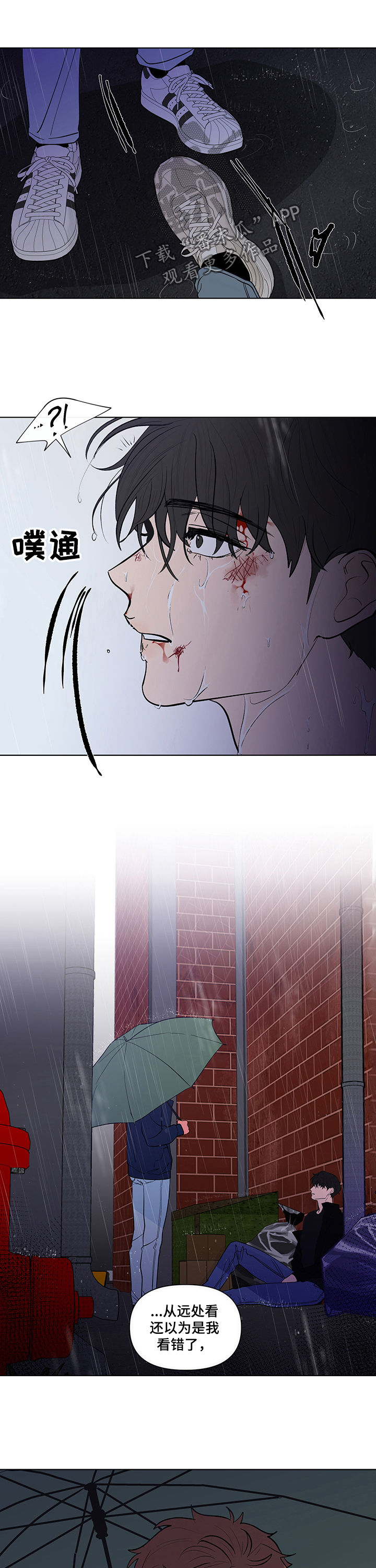 第196话6