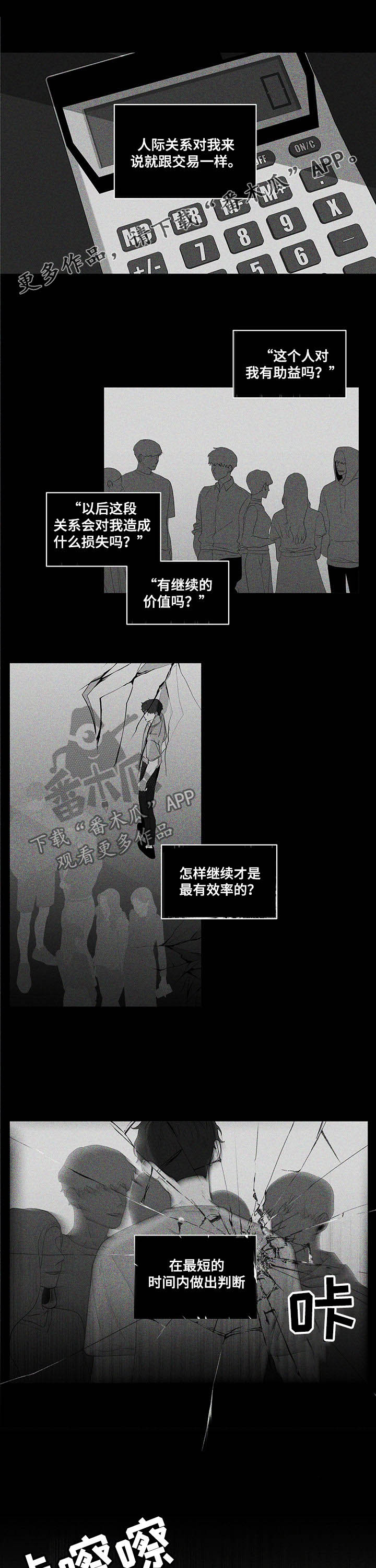 第196话0