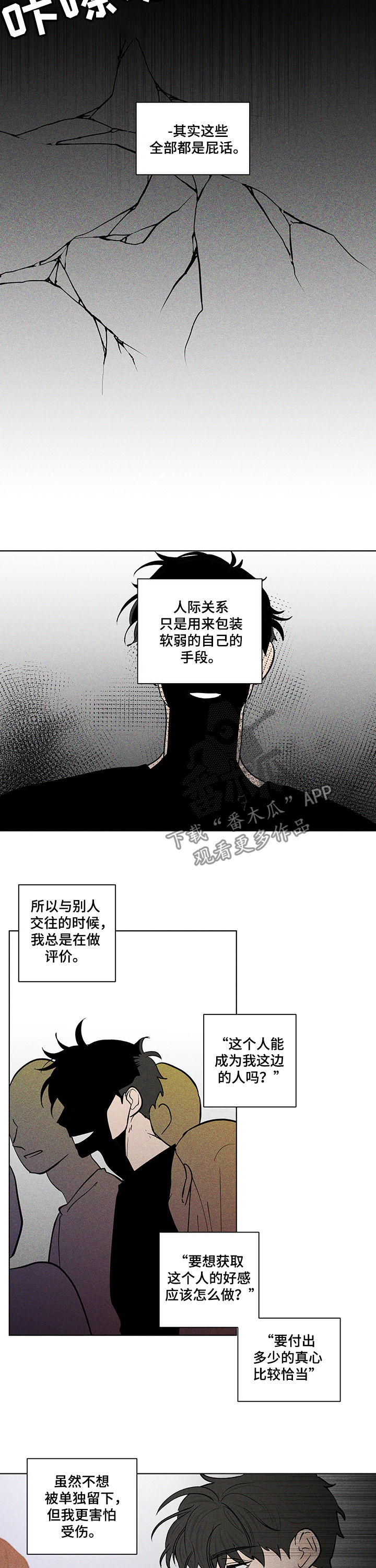 第196话1
