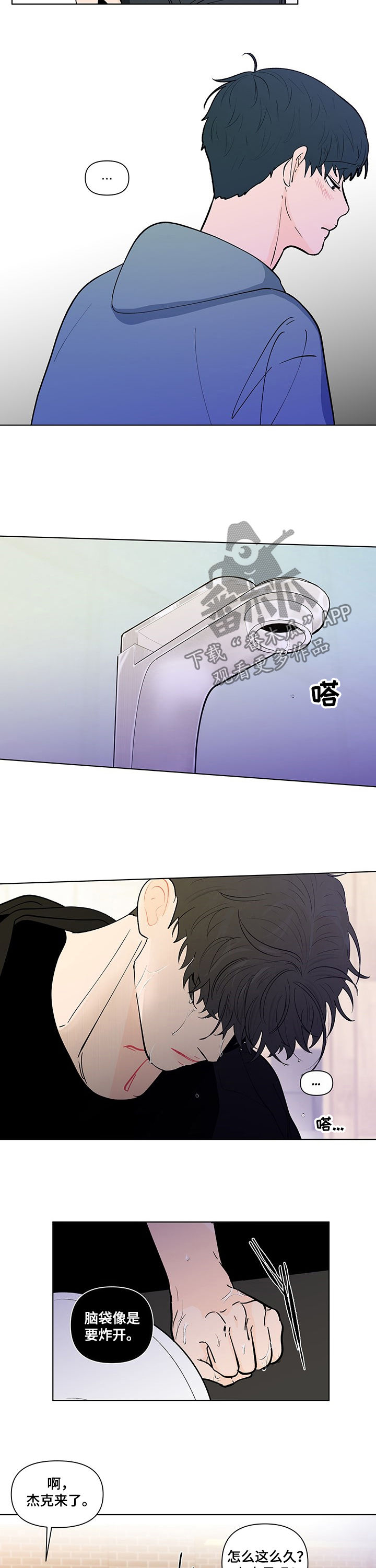 第194话3