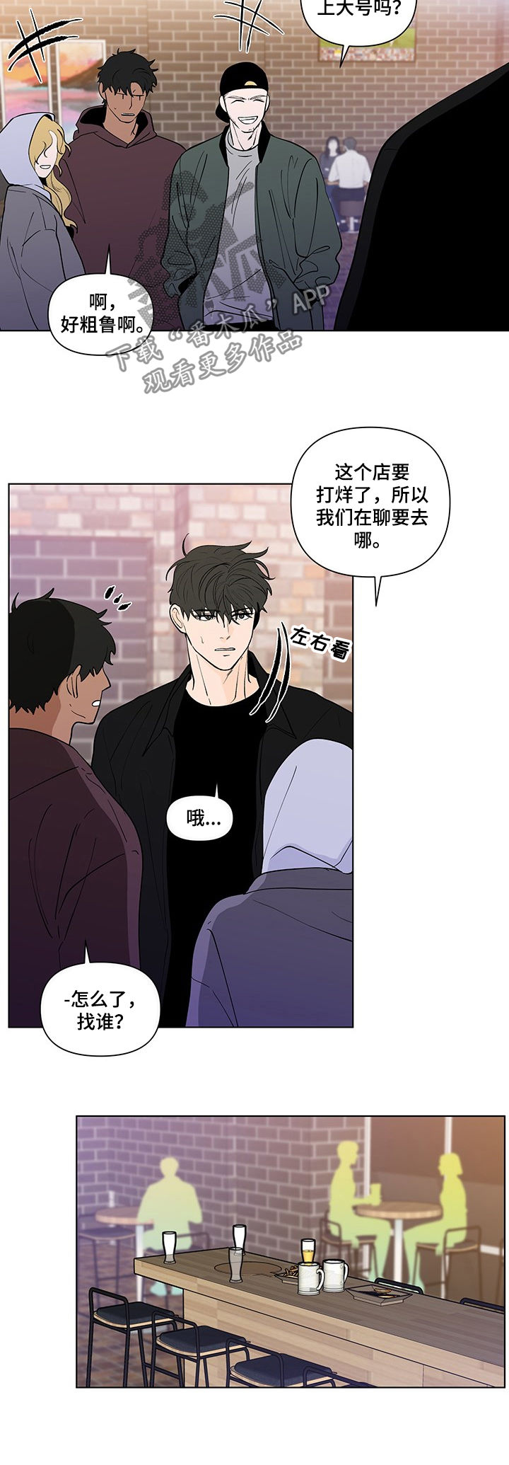 第194话4