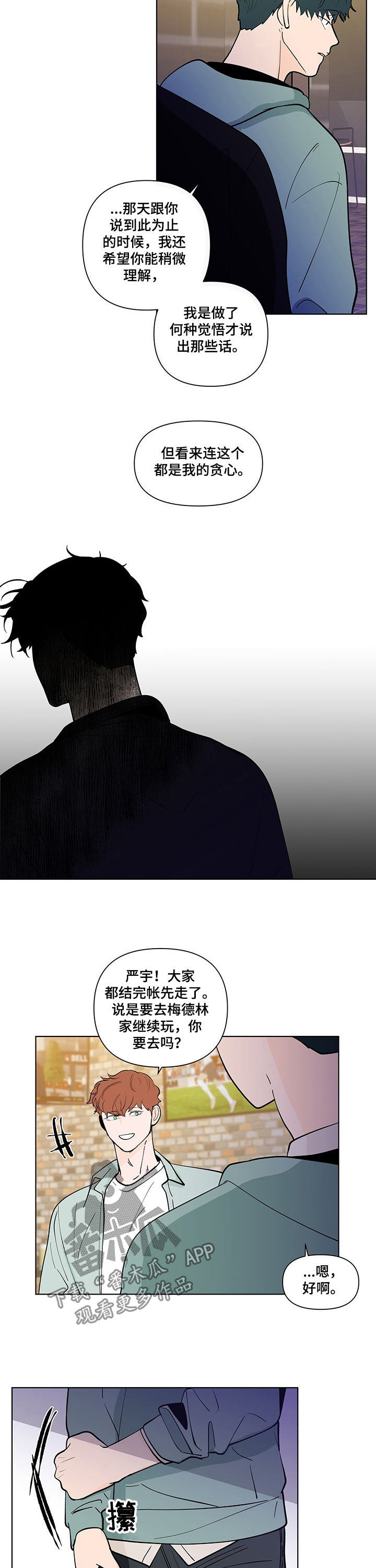 第194话2