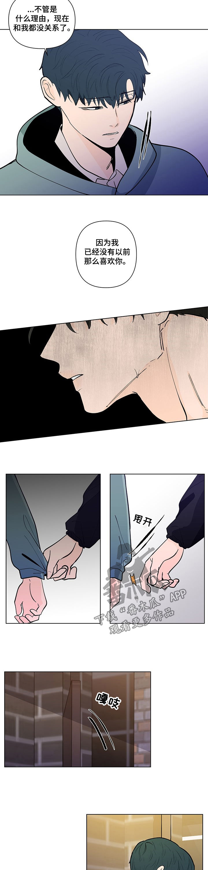 第194话1