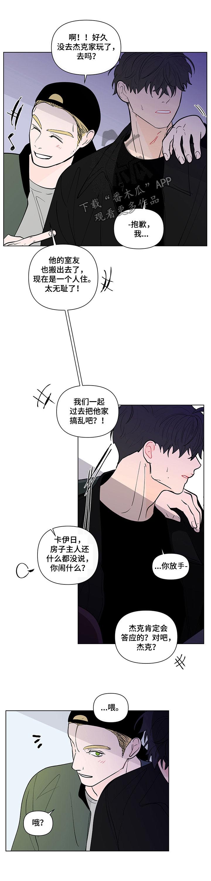 第194话5