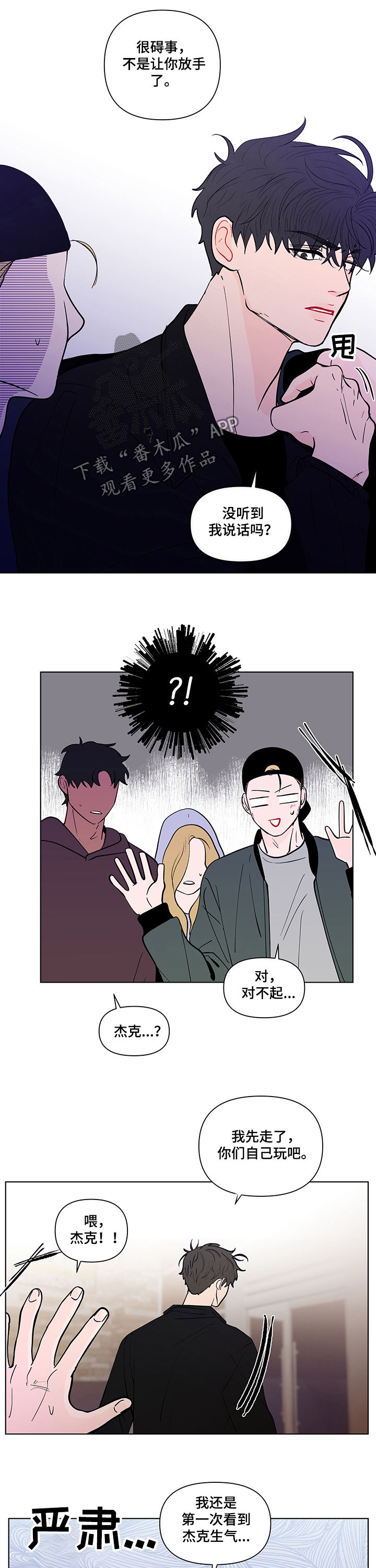 第194话6