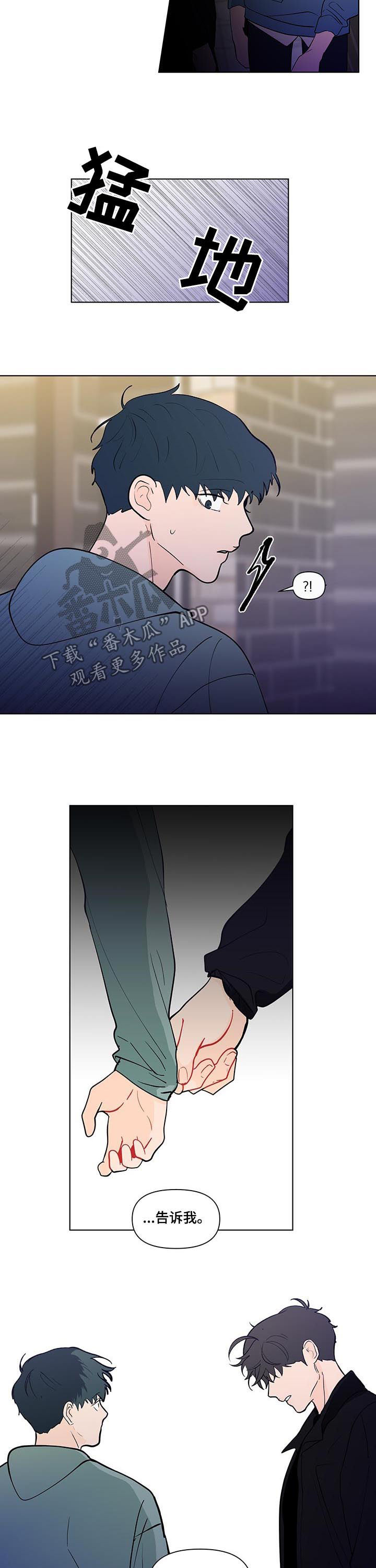 第193话4