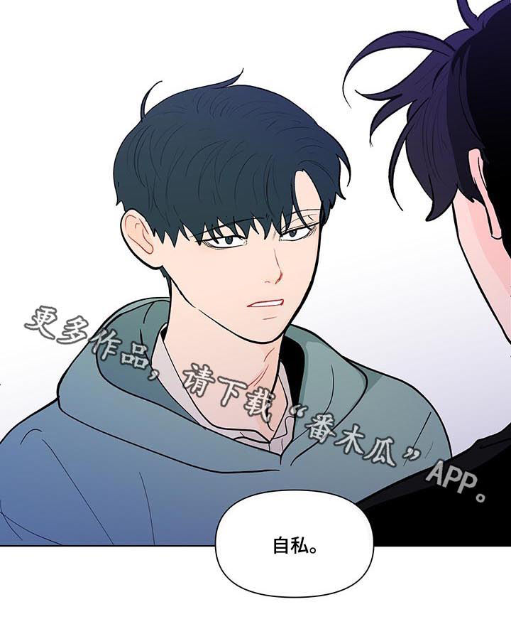 第193话8