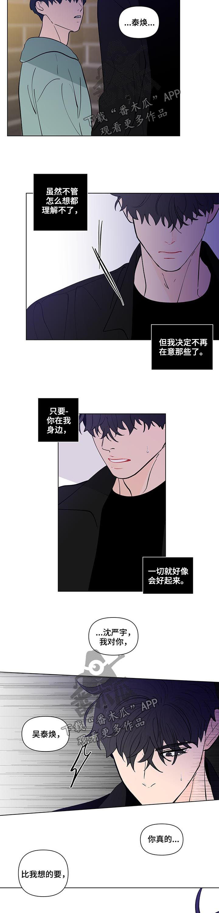 第193话7