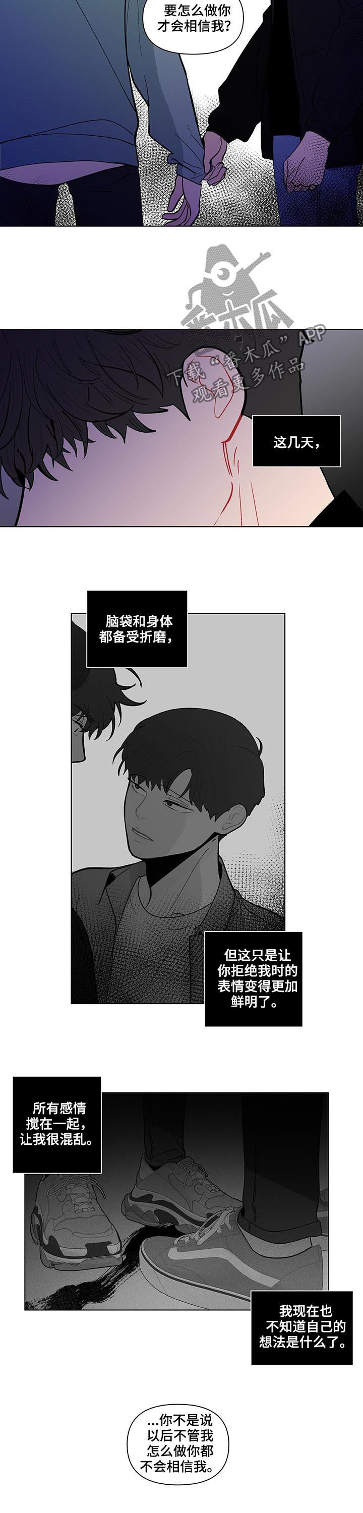 第193话5