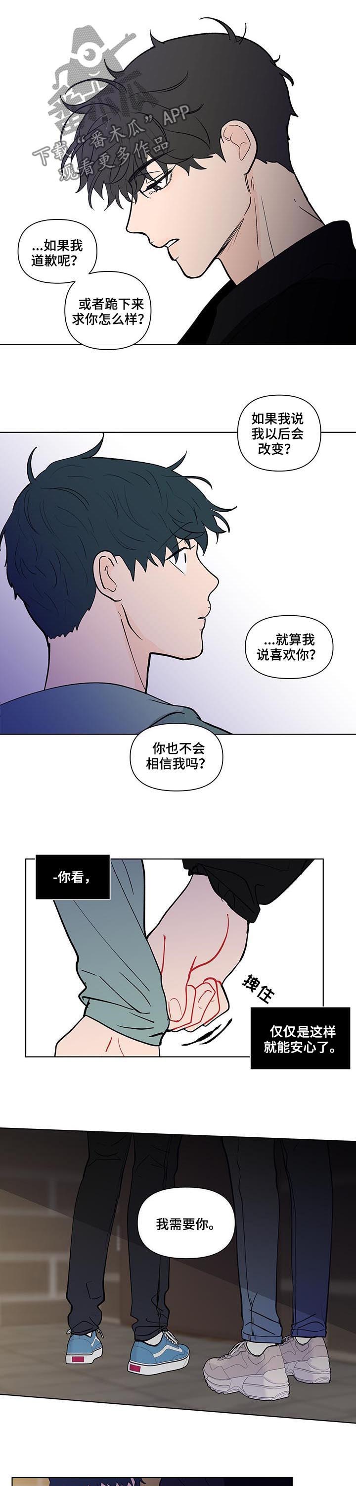 第193话6