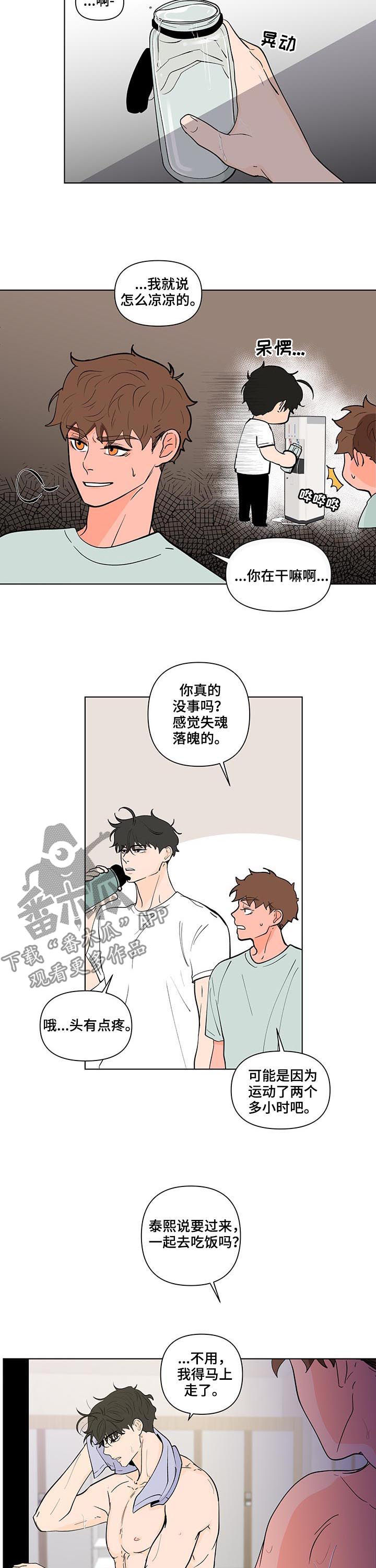 第192话6