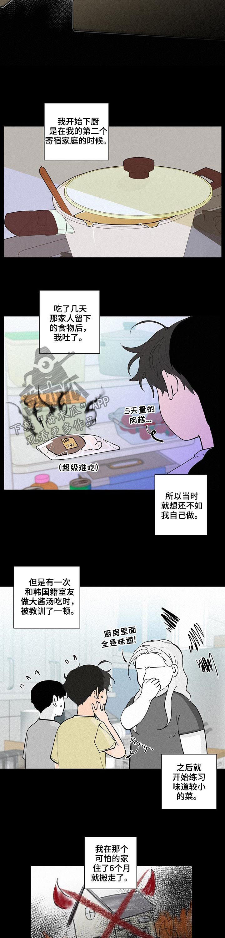 第192话2