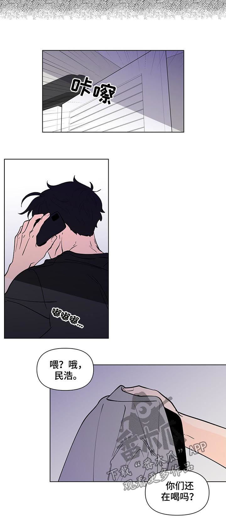 第191话12