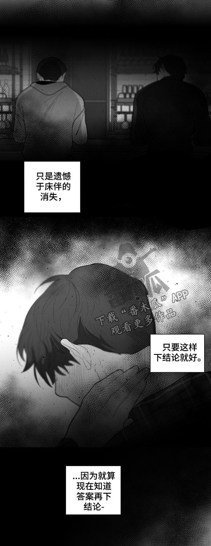 第191话9