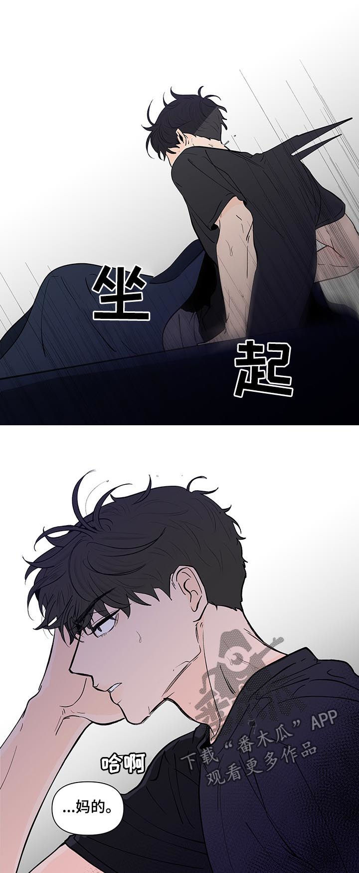 第191话6