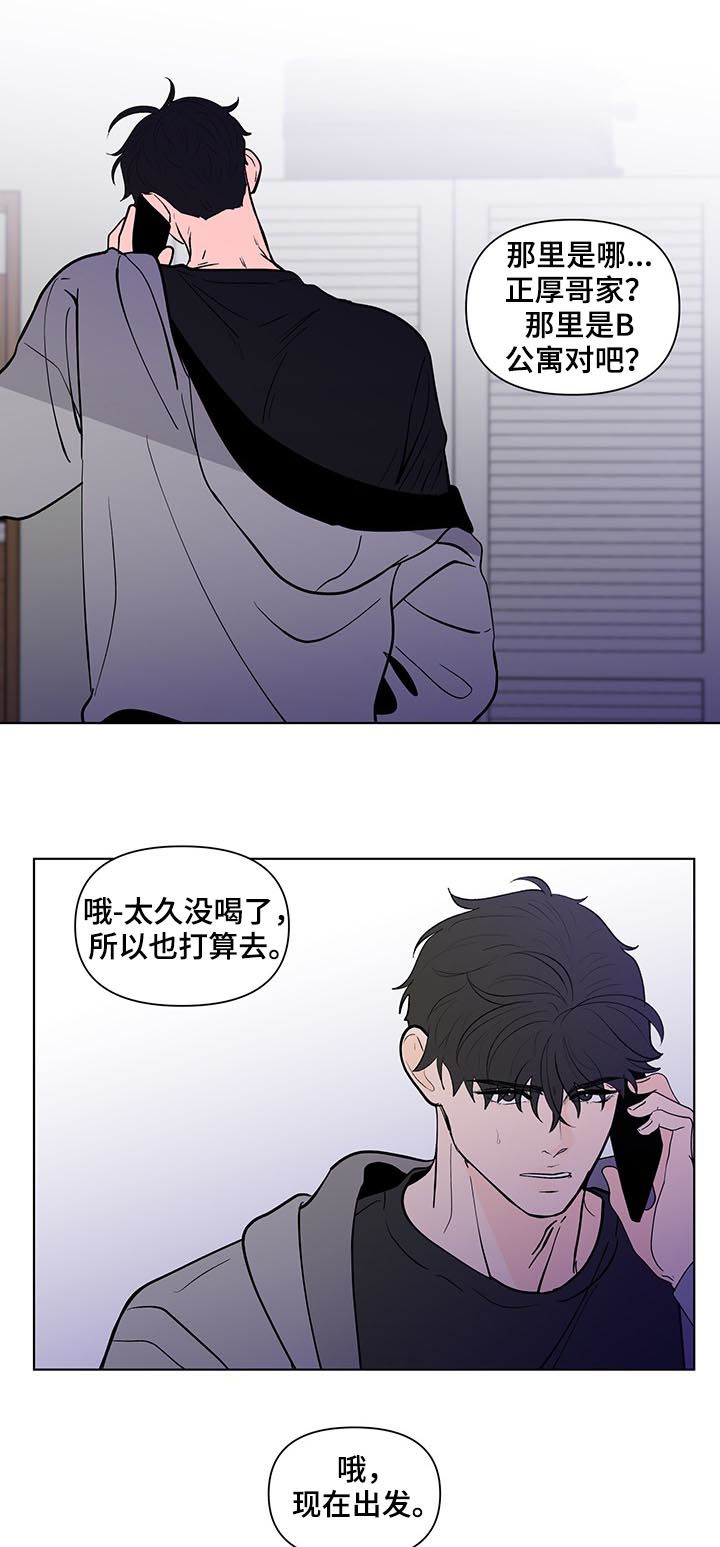 第191话13